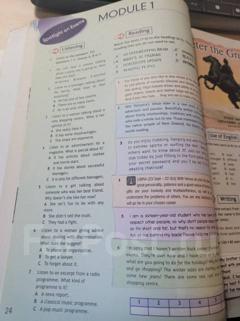 Английский Spotlight 10 Student's Book, класс: 10, б/у, в наличии. Цена ...