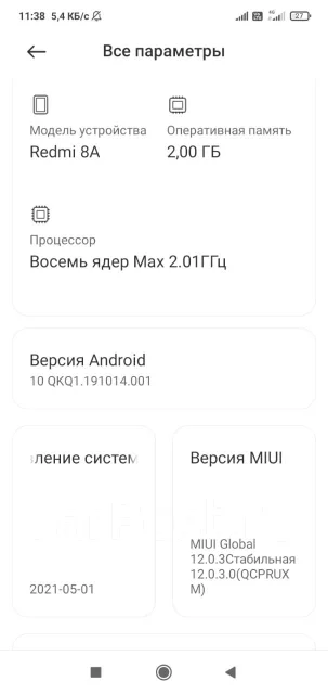 Xiaomi Redmi 8A. �/�, ��������� ����