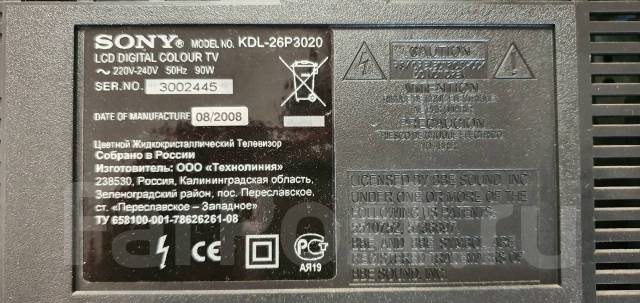Sony kdl 26p3020 схема