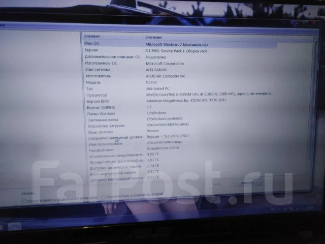 Asus K53S. ��� 512 ��, WiFi: 1, Bluetooth: 1 ����