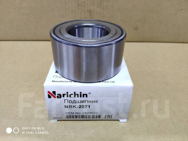 NBK-2071 * Подшипник передней ступицы с АБС Chevrolet AVEO купить в ...