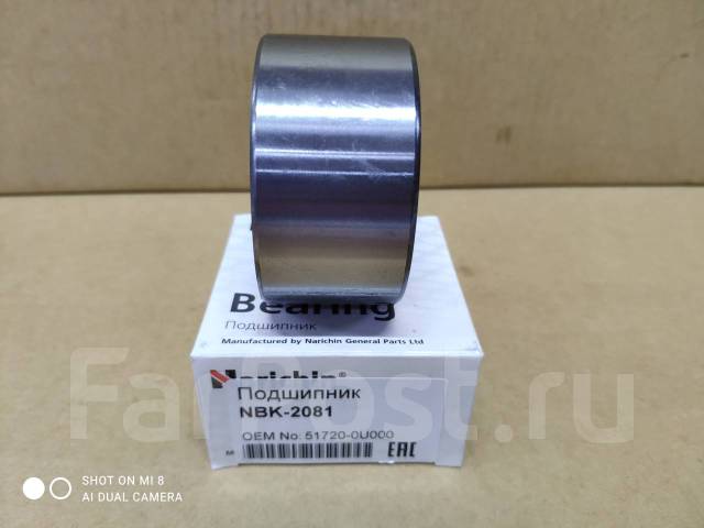 NBK-2081 * Подшипник перед ступицы Hyundai Solaris / KIA RIO 72/38/37 ...