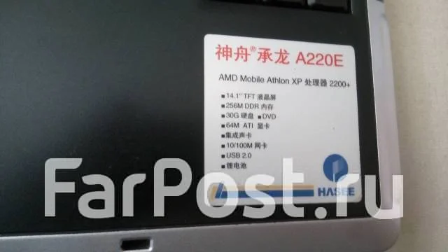 Hasee. 14.1", 1,9����, ��� 2048 ��, ���� 30��� ����