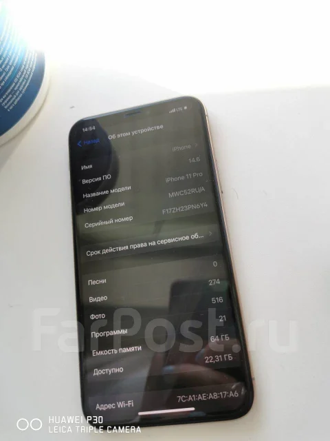 Apple iPhone 11 Pro. �/�, �������, 4G LTE ����