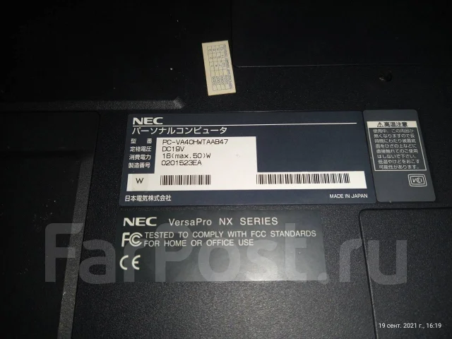 NEC ����