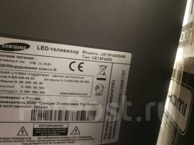 Samsung ue19f4000aw схема