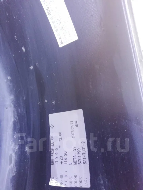 Blitz. 9.0x17", 5x114.3, ET20, �� 76,1���. ����