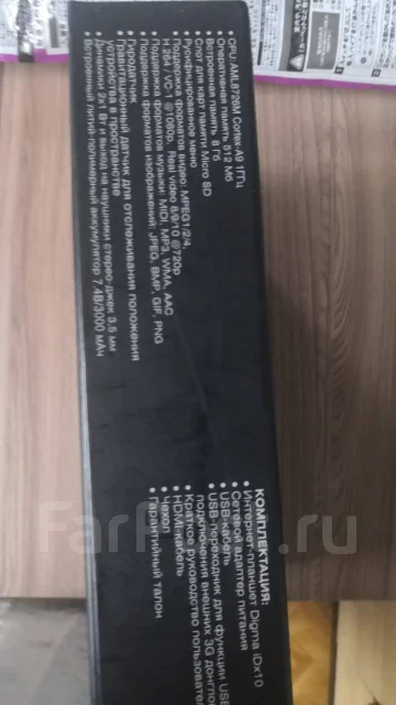 Archos Copper ����