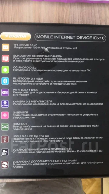 Archos Copper ����