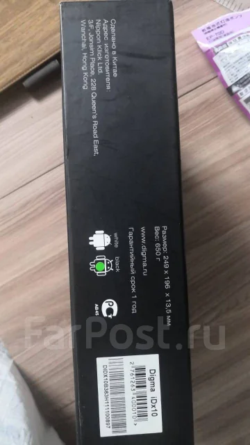 Archos Copper ����