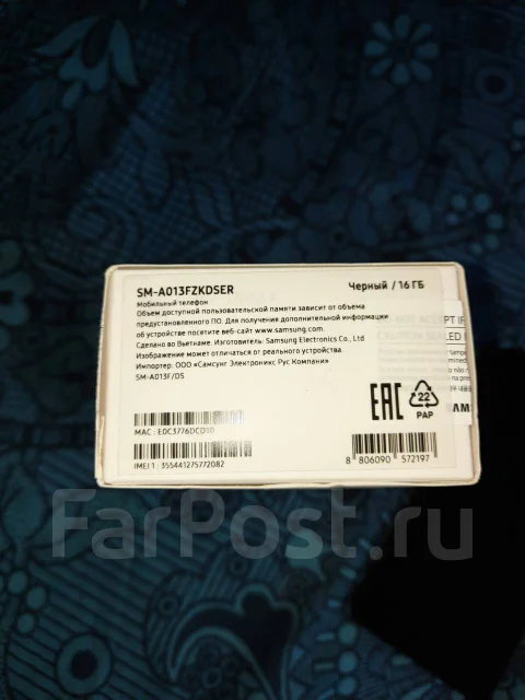 Samsung Galaxy A01 Core. �/�, ������ ����
