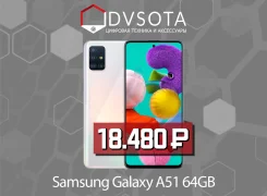 Samsung Galaxy A51. �����, 64 ��, �����, 3G, 4G LTE, Dual-SIM, NFC. ��� ����� �� ������������ ����