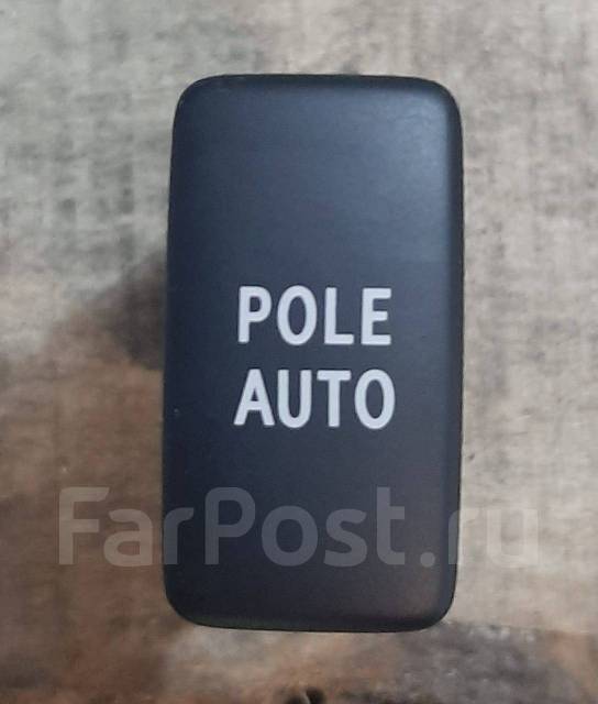 pole auto