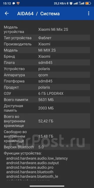 Xiaomi Mi Mix 2S. �/�, �����, 4G LTE, Dual-SIM, NFC ����