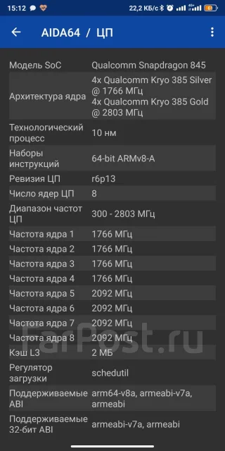 Xiaomi Mi Mix 2S. �/�, �����, 4G LTE, Dual-SIM, NFC ����