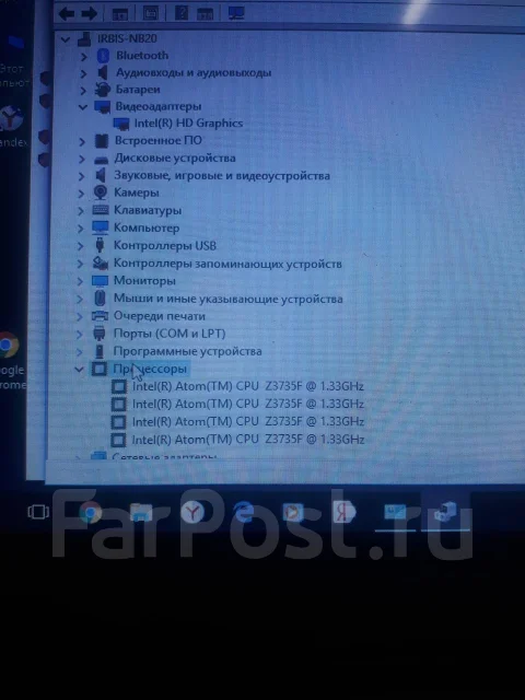 IRBIS NB20. ��� 2048 ��, ���� 32���, ����������� �� 4��. ����