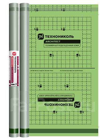 Полимерный подкладочный ковер Технониколь (70 м2), пн-чт 9-17; пт 9-16 ...