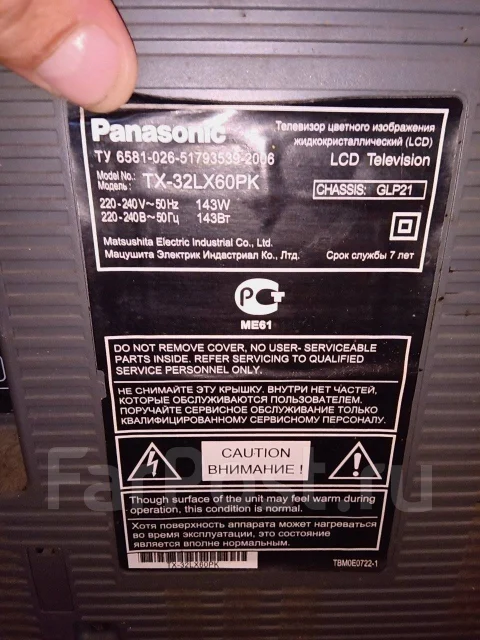 Panasonic. LCD (��) ����