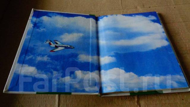 Учебник Мир вокруг нас, ч.2,3 класс, А. Плешаков.2001 г, класс: 3, б/у ...