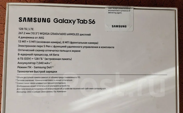 Samsung Galaxy Tab S6 ����