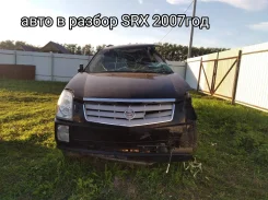 Cadillac SRX. LY7 ����