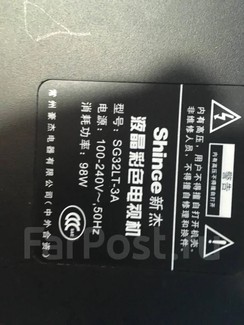 Shinge. LCD (��) ����
