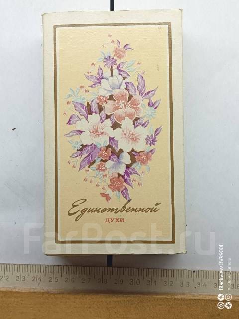 духи дзинтарс желаю счастья. туалетная вода единственный. духи единственной алые паруса. духи единственной. духи единственной.