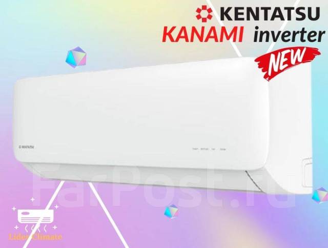 Кондиционер Kentatsu KSRA21HZRN1 Kanami Inverter (23 кв), инверторный ...