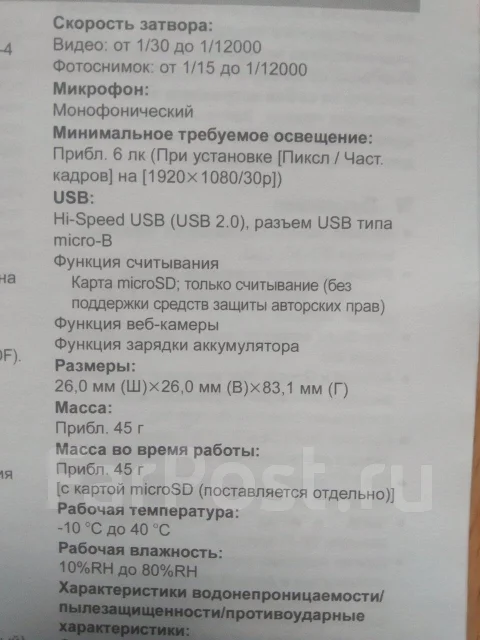 Panasonic HX ����