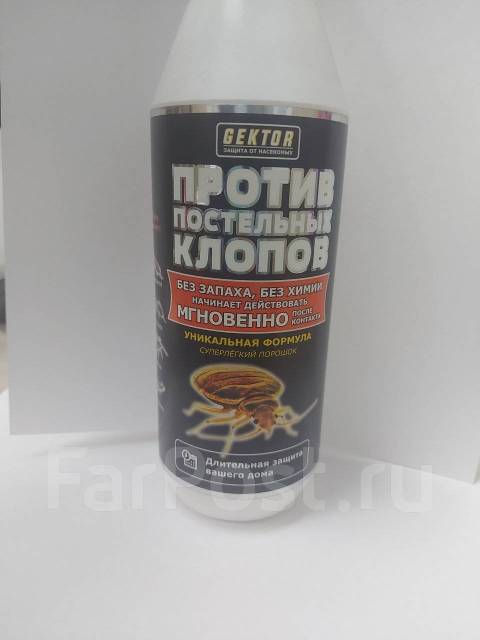  Гектор против постельных клопов (Круглосуточно ), новый, в .