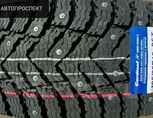 Cordiant snow cross 265 65 r17 116t. 195 65 15 Cordiant Snow Cross 2. Cordiant Snow Cross 205/70 r15. Рисунок шины Кордиант Сноу кросс. 195/60/15 Cordiant Snow Cross.
