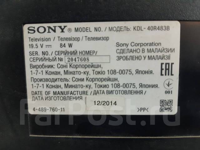 Sony kdl 40r483b схема