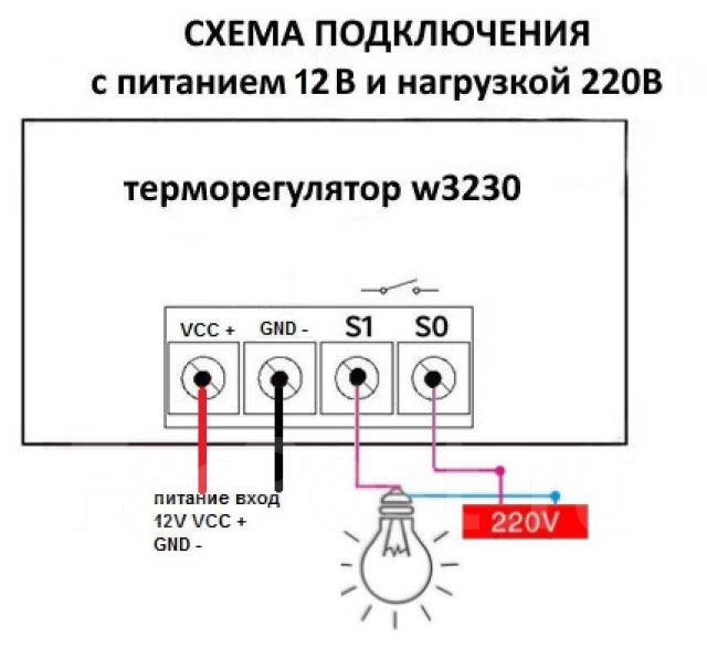 W3230 схема подключения