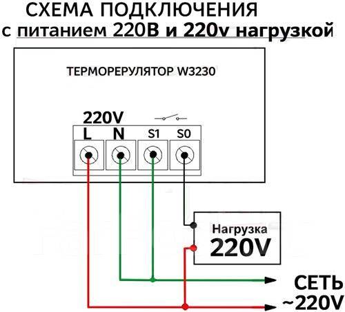 Схема подключения терморегулятора через твердотельное реле