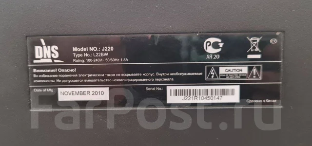 DNS. 21.5" ����