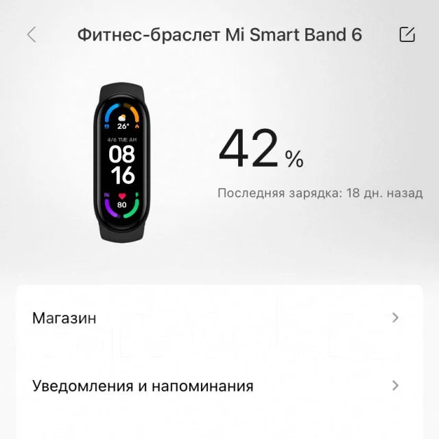 Xiaomi Mi Band 6. IP67, IP68 ����