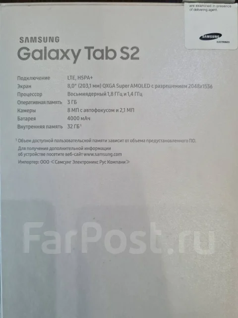 Samsung Galaxy Tab S2 8.0 ����