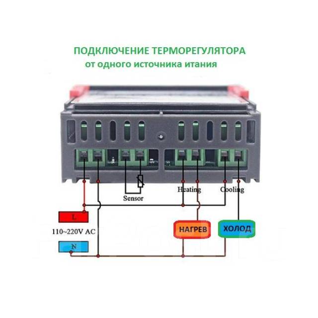 Терморегулятор stc 1000 схема - 80 фото