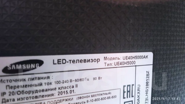 Samsung UE40H5000. LED ����