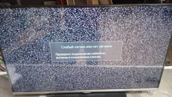 Samsung UE40H5000. LED ����