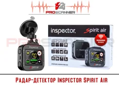 Inspector ����