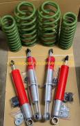   Trust AUTO+Scimax +2" (50 ) Prado 150 / 4Runner 285 
