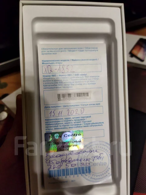 Sony Xperia 5 II. �/�, ������, 3G, 4G LTE, 5G, Dual-SIM, ����������, NFC ����