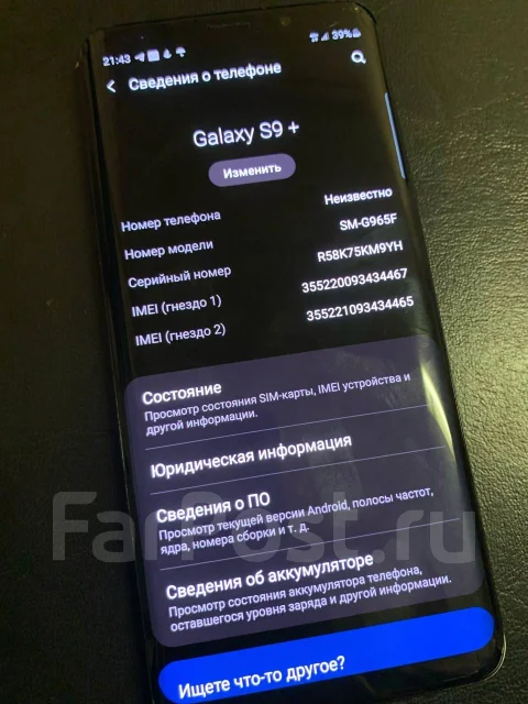 Samsung Galaxy S9+. �/�, ������, 4G LTE, Dual-SIM, ����������, NFC ����
