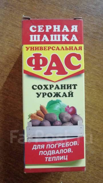 Шашка серная фас климат. Серная шашка фас для погреба. Серная дымовая шашка фас. Серная шашка для теплицы. Дымовая шашка для погреба.