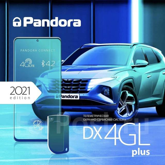 Установка сигнализации Выбор Установка автосигнализаций с автозапуском ...