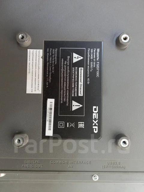 DEXP F32D7100C. LCD (��) ����