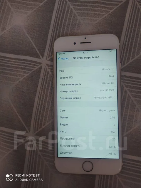 Apple iPhone 6s. �/�, ������� ����