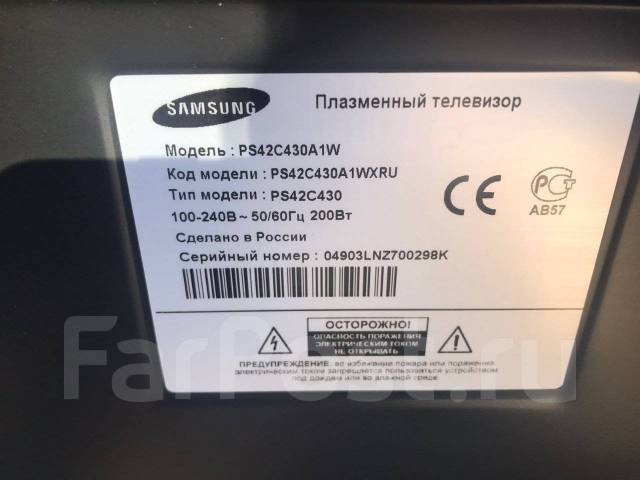 Ps42c450b1w нет изображения