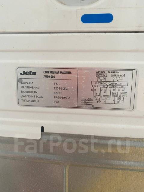 Стиральная машина Jeta JW-50-S06 с верхней загрузкой, б/у, в наличии ...